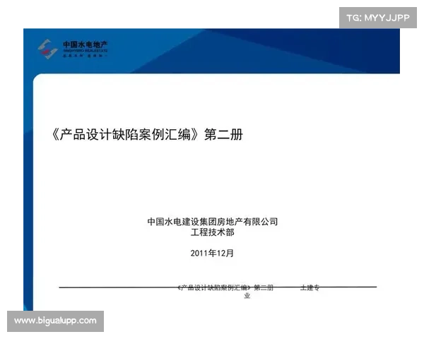 破解房地产行业五大缺陷问题的创新解决方案分析 破解房地产行业五大缺陷问题的创新解决方案分析