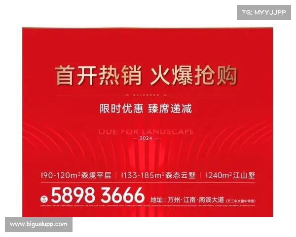 集团项目首开劲销八成交付品质赢得客户高度认可与青睐 集团项目首开劲销八成交付品质赢得客户高度认可与青睐